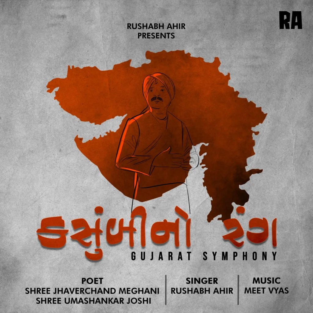 3000x3000 Poster result