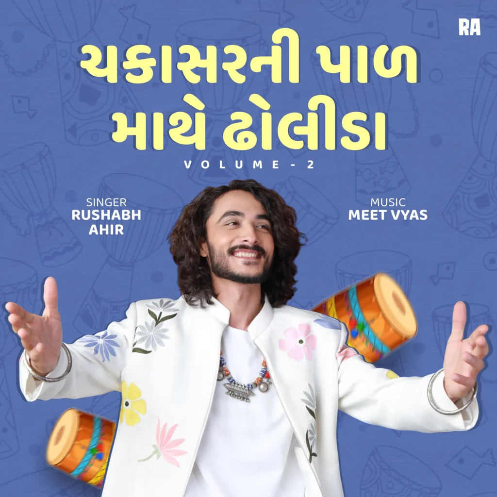 Chakasar Ni Pal Mathe Reprise Version 3000 x 3000 Poster result