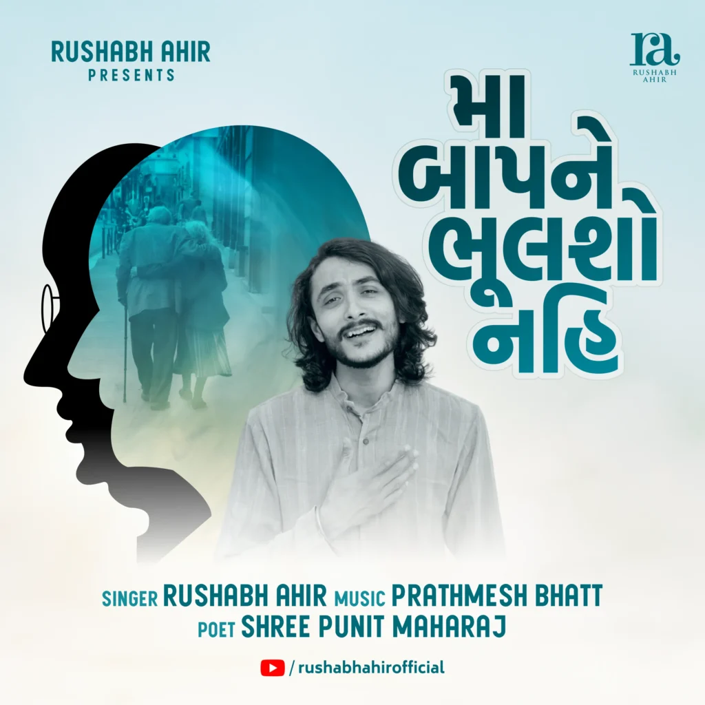 Maa Baap Ne Bhulsho Nahi Poster result