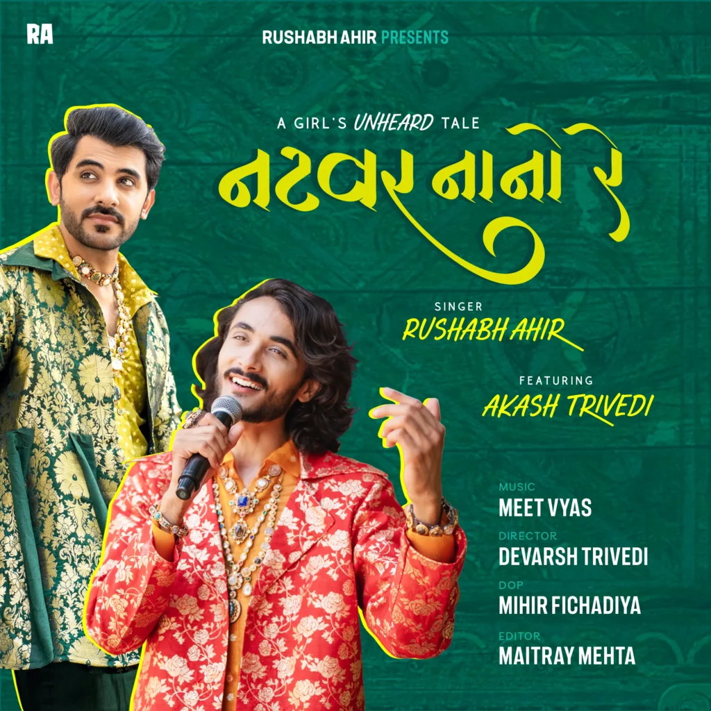 Natvar Nano Re 3000X3000 result